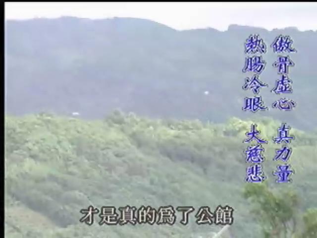 大禾埕-6
苗栗縣公館，彭鈺明，劉興來