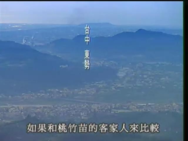 發現客家-4
歷史的山城