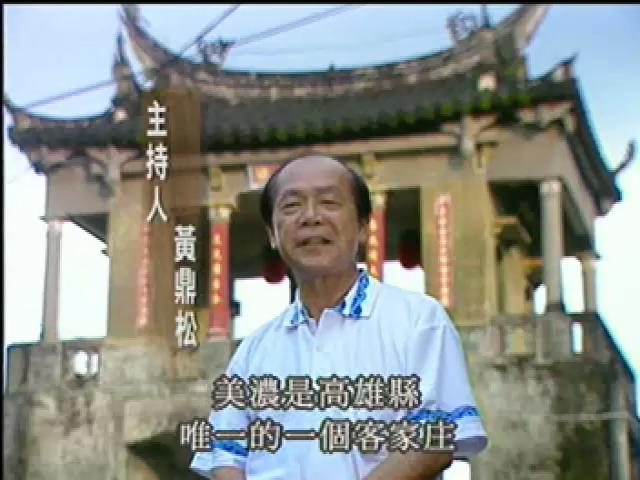 發現客家-9
心情的那一方平原
