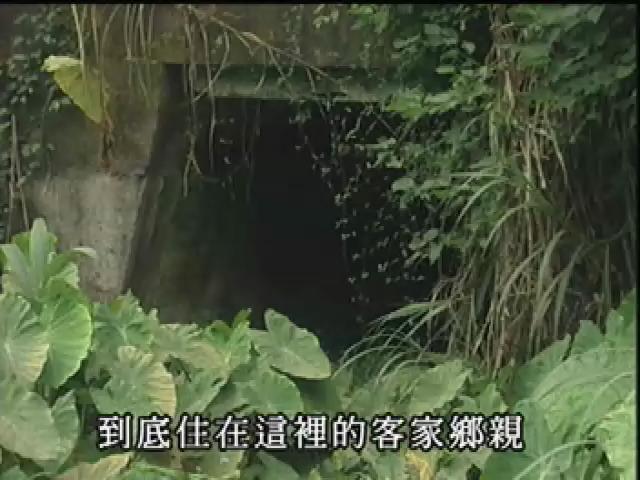 發現客家-18
大隘北埔客家情