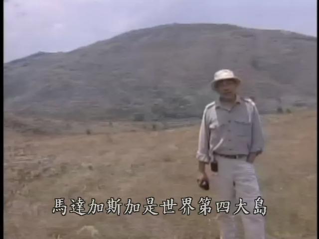 發現南島-9
馬達加斯加：當南島遇見非洲 