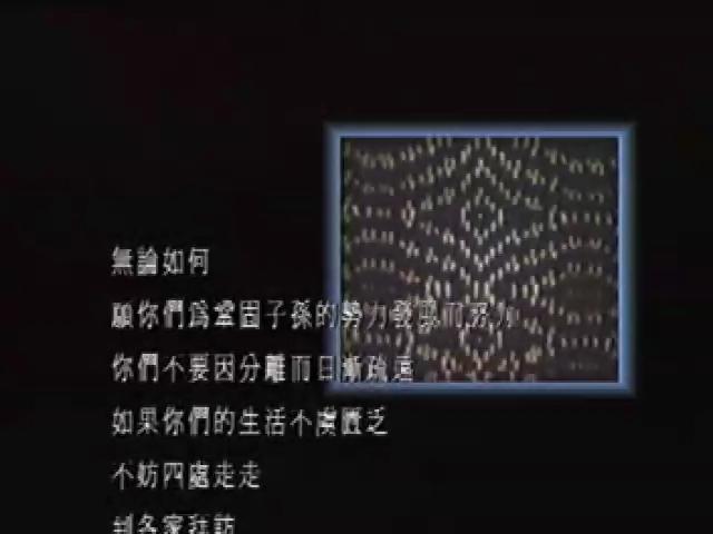 永遠的部落-19
賽德克的女兒，泰雅族．曾瑞琳