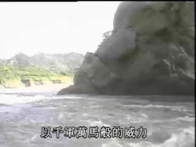 台灣瑰寶-3
潟湖