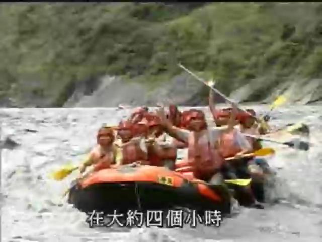 台灣瑰寶-12
溯河