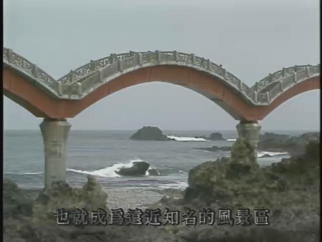 瀛海水晶宮-10
東海岸之旅