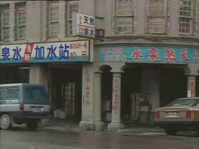 水-7
這樣的水能喝嗎