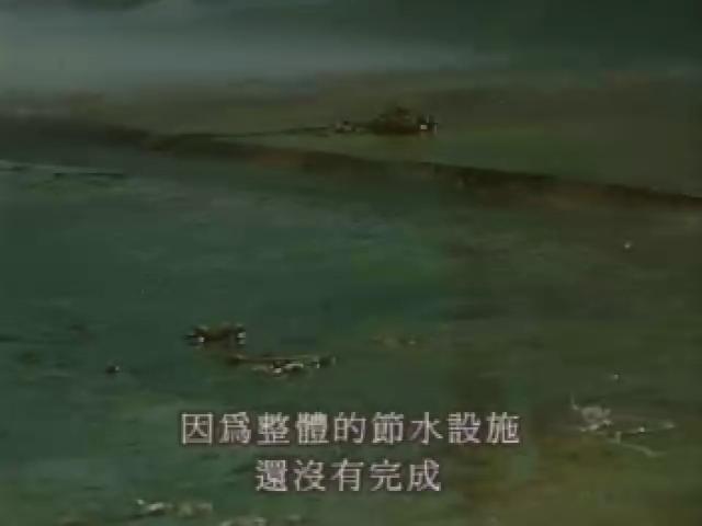 水-23
水那裡來