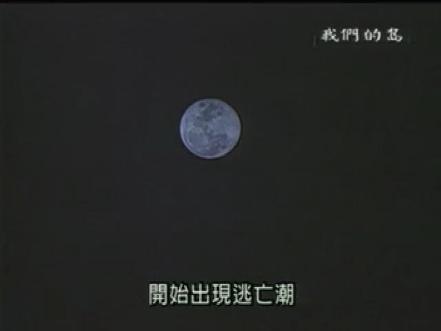 我們的島-再見海洋系列-11
前進海洋