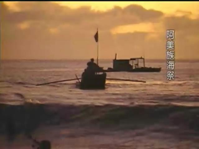 我們的島-再見海洋系列-12
海的子民