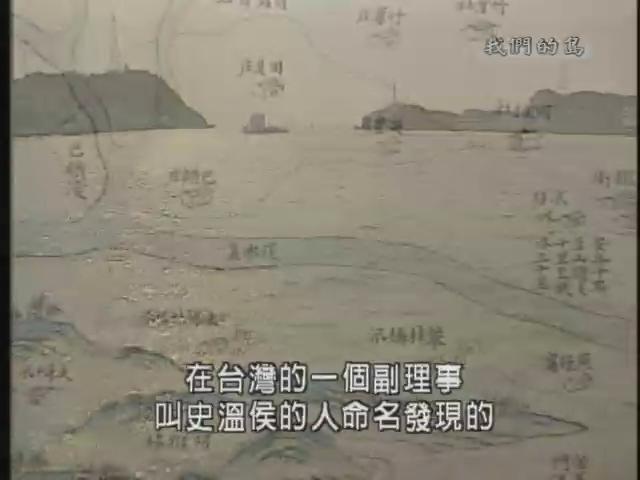 我們的島-台灣山林系列-8
入侵猴山