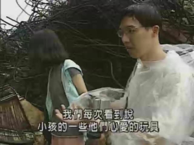我們的島-災變系列-3
變形的家園
