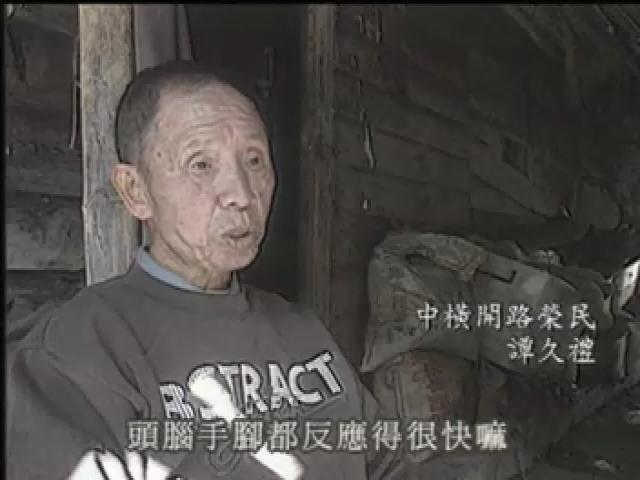 我們的島-大甲溪系列-3
光復大路 (下)