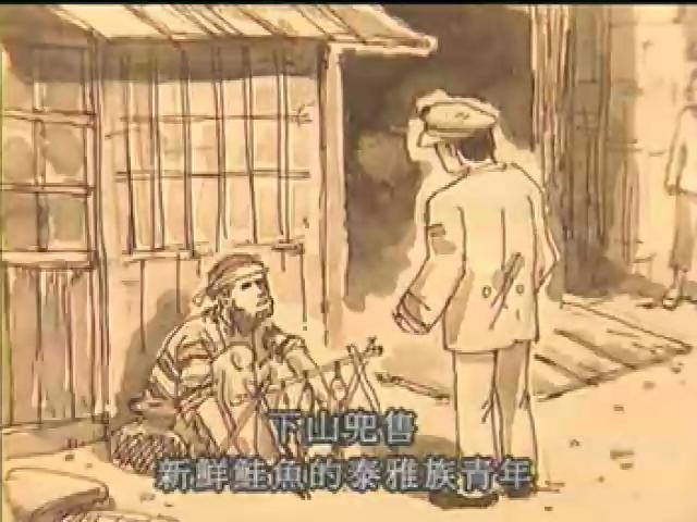 我們的島-大甲溪系列-7
莎拉茂鱒 對不起(櫻花鉤吻鮭)