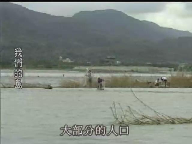 我們的島-濁水溪系列-12
何處撒網捕漁去