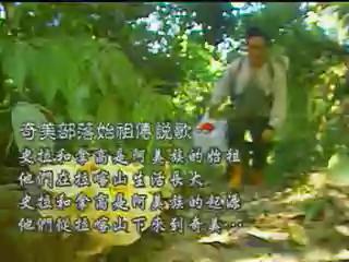 我們的島-濁水溪系列-13
回到祖先的地方