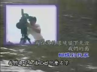 我們的島-留住台灣原貌系列-6
蝴蝶到我家