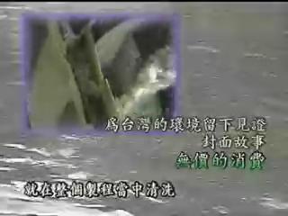我們的島-資源回收系列-3
無價的消費