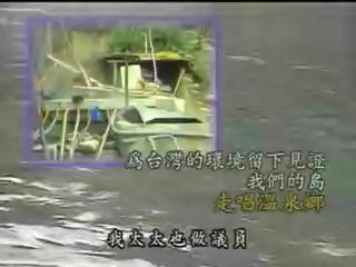 我們的島-溫泉系列-2
天堂不見了