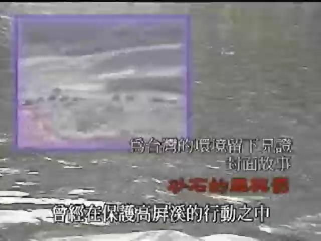 我們的島-砂石系列-1
砂石的罪與罰