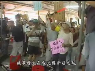 我們的島-資源永續系列-12
斯土安康