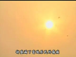 我們的島-2004年-8
工業遺毒