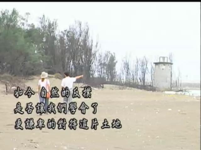 我們的島-2004年-13
關門之後