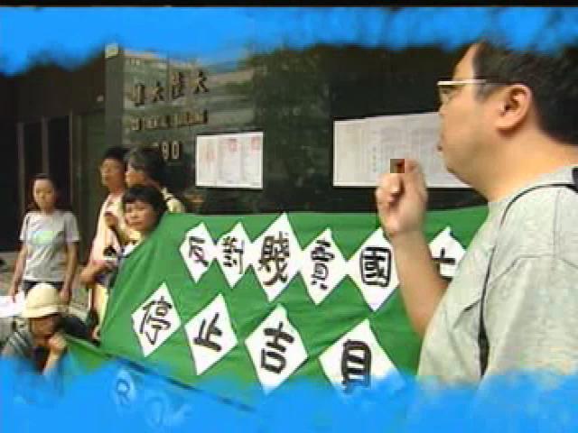 我們的島-2004年-32
出租吉貝