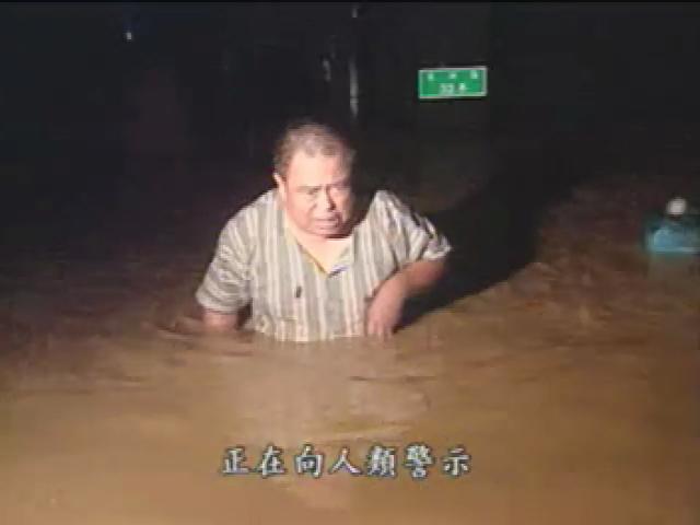 我們的島-2005年-24
搶救未來(上)