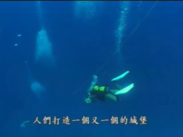 我們的島-2005年-32
海市蜃樓