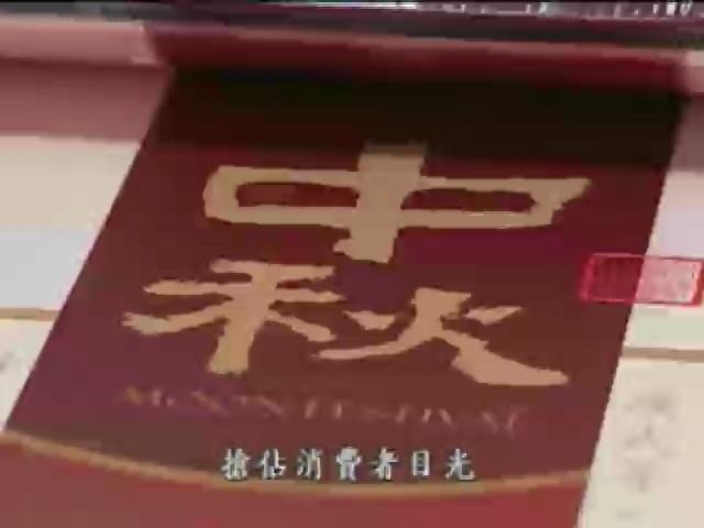 我們的島-2005年-33
環保包裝變身