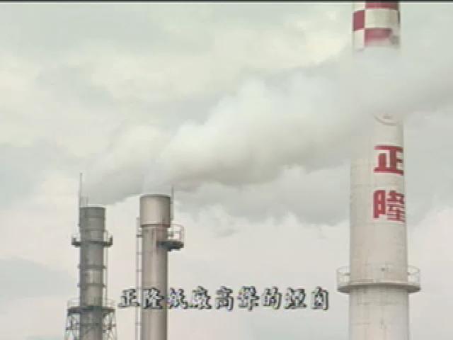 我們的島-2006年-14
科技之夢‧老產業遇上新科技