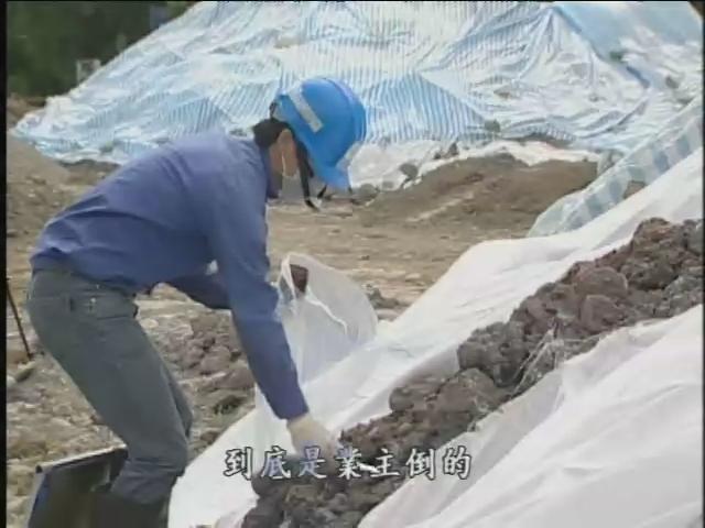 我們的島-2006年-36
救命！石門水庫