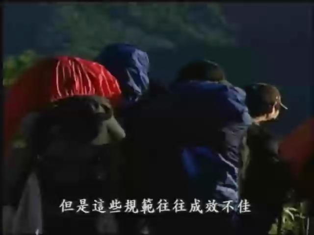 我們的島-2007年-11
無痕山林   
