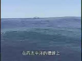 黑潮三部曲-1
黑潮行旅 