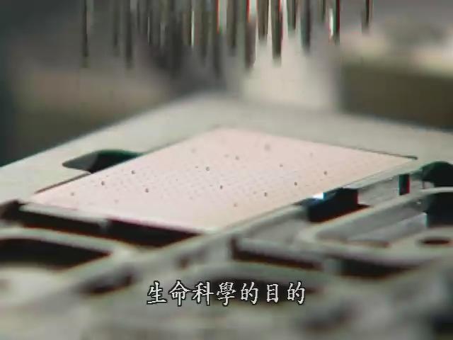 探索未知的世界Ⅰ-2
解讀生命密碼-「基因與藥物過敏」