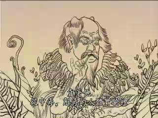 探索未知的世界Ⅰ-4
植物醫藥魔法-「建構草藥科學」