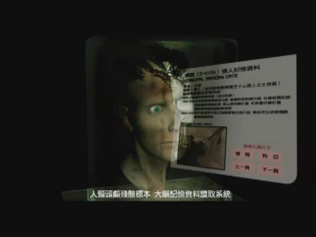 探索未知的世界Ⅰ-5
０與１畫古今-「歷史數位典藏」
