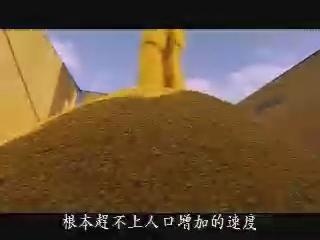 探索未知的世界Ⅱ-1
一粒米打造新世界 
