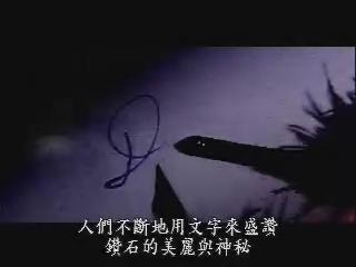 探索未知的世界Ⅱ-11
奈米鑽石的另類價值
