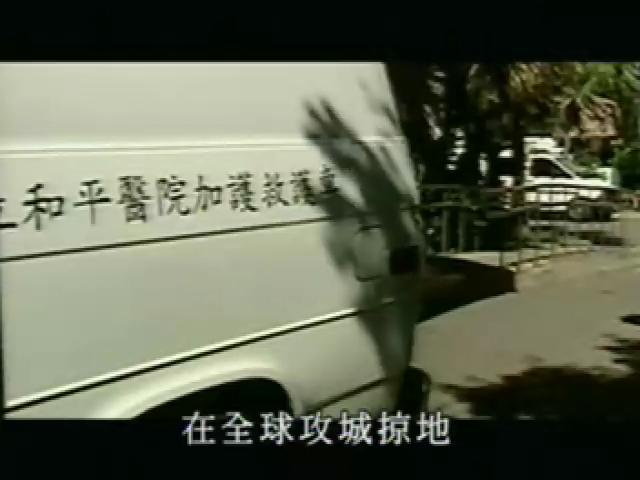 戰疫-台灣流行疾病-7
肺劫核：肺結核