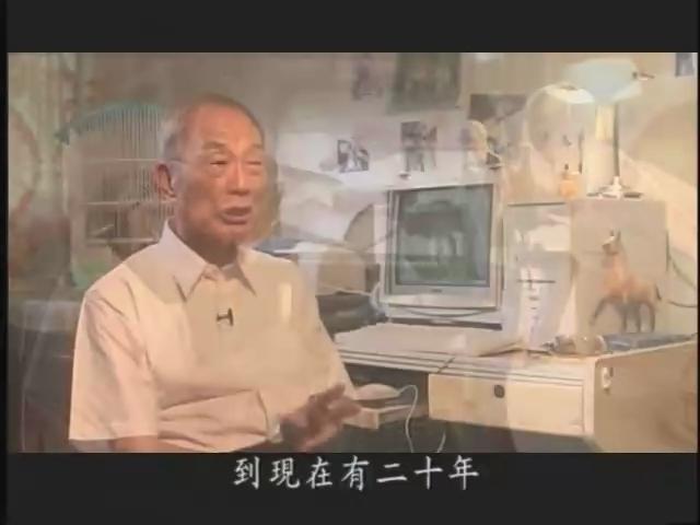 科技萬花筒-7
電腦及週邊設備的發展(軟體)    