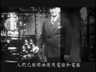 科技萬花筒-8
無垠的聯繫-無線通訊