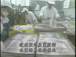 科技萬花筒-19
魚蝦的故事-水產養殖研究 (下)