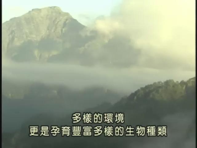 科技萬花筒-23
台灣環境變遷(下)