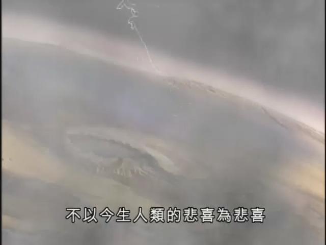 科技萬花筒-28
從一剎那到永恆-談粒子物理研究 (上)