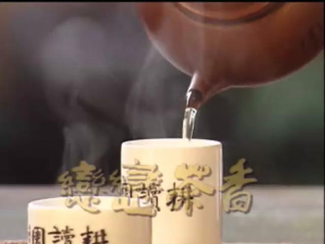 戀戀茶香-1
愛茶一族