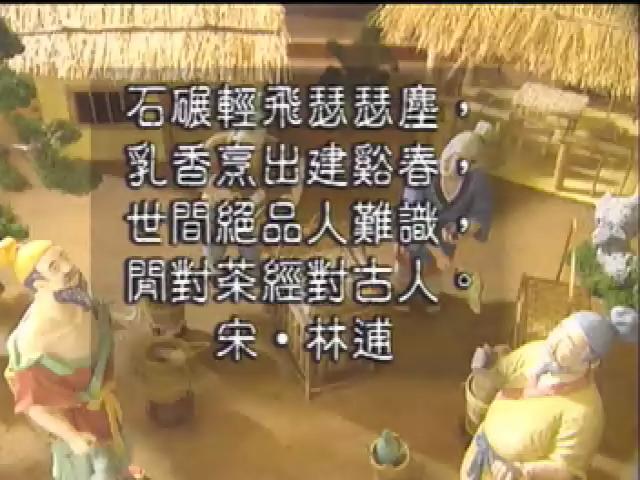 搶鮮一族-9
茶香茶話