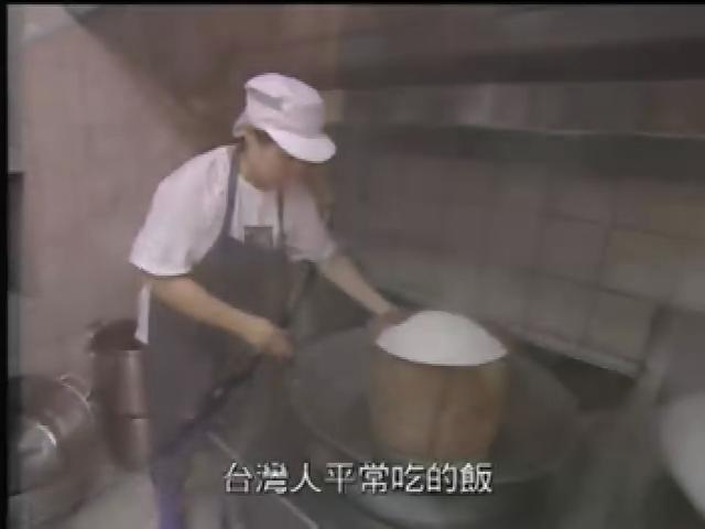 賞味米食-1
【粒】