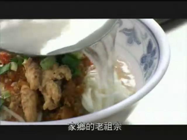 賞味米食-7
【餚】