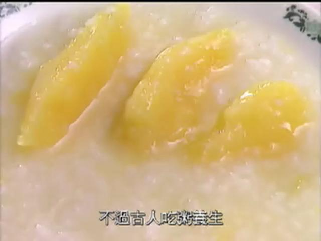賞味米食-12
【粥】